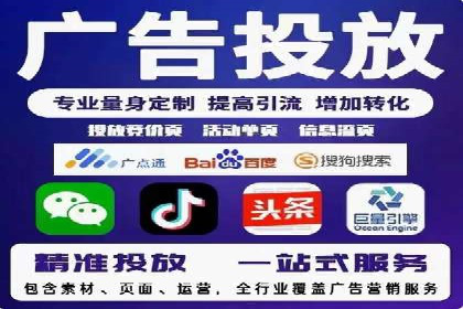 百度推广代理商的客户案例：从零到一的突破